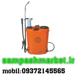سمپاش بیست لیتری شارژی پی کا پی