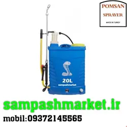 سمپاش بیست لیتری شارژی جت