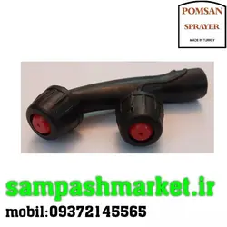 نازل پلاستیکی سمپاش۲خروجی رزوه داخل