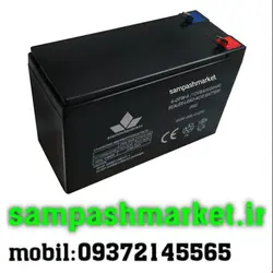 ه باطری سمپاش شارژی ۸ آمپر میتسوبیشی