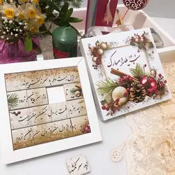 پیشکشی شب یلدای عطرآگین