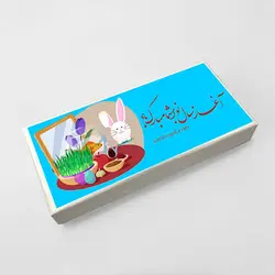 شکلات هفت سین نوروزی