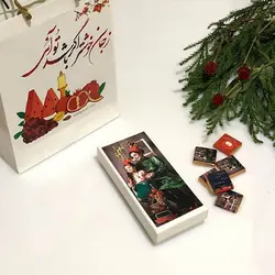 شکلات عکس دار شب چله