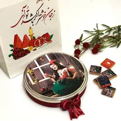 شکلات شب چله تصویری جعبه فلزی