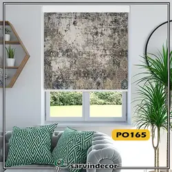 پرده شید مدل پتینه در 5 طرح