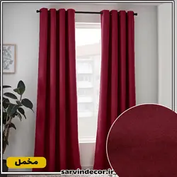 پرده پانچ آماده نصب زرشکی مخمل و کتان