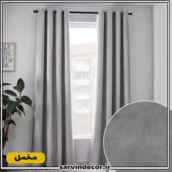 پرده پانچ آماده نصب طوسی روشن مخمل و کتان