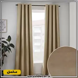 پرده پانچ آماده نصب کرم تیره مخمل و کتان