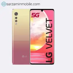 گوشی موبایل ال جی مدل Velvet 5G دو سیم کارت - ظرفیت 128 گیگابایت - رم 6 گیگابایت