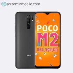 گوشی موبایل شیائومی Poco M2 Reloaded - ظرفیت 64 گیگابایت - رم 4 گیگابایت