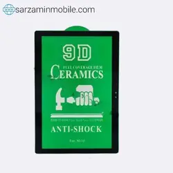 محافظ صفحه نمایش سرامیکی مناسب برای تبلت هواوی Matepad t10s