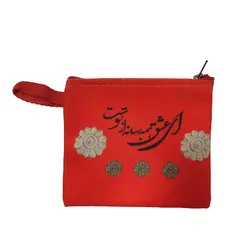 کیف هندزفری ساده ساسویه سری عشق (کد H 1011)