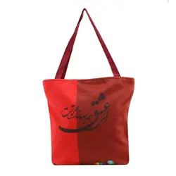 ساک دستی بزرگ ساسویه سری خط نوشته (کد L 1082)