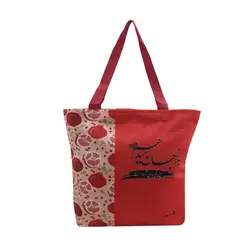 ساک دستی بزرگ ساسویه سری یلدا-انار (کد L 1105)