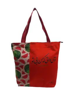 ساک دستی بزرگ ساسویه سری یلدا-هندوانه (کد L 1110)