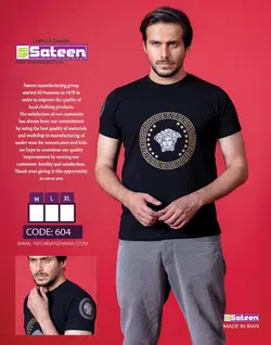 تیشرت مردانه لاکرا پنبه