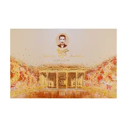 گز لقمه بادام 42 درصد ویژه کرمانی 450گرم