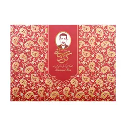 گز لقمه بادام 28 درصد کرمانی 450گرم