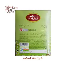 شکرپنیر هل سحرخیز 300 گرم
