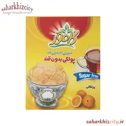 پولکی پرتقالی کامور بدون قند