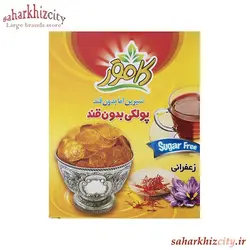 پولکی زعفرانی کامور بدون قند