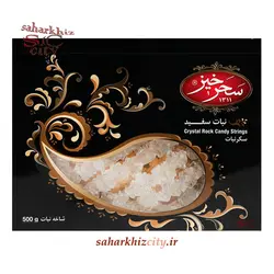 نبات ساده سحرخیز 500 گرم