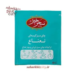 چای سبز منتخب سحرخیز 20 عددی تی بگ