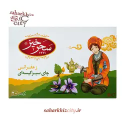 چای سبز زعفران سحرخیز 20 عددی تی بگ