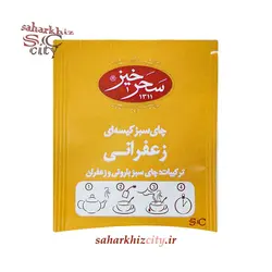 چای سبز زعفران سحرخیز 20 عددی تی بگ