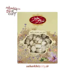 شکر پنیر کنجد و زعفرانی سحرخیز 300 گرم