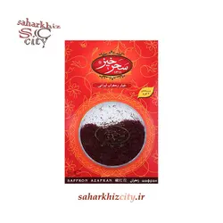 زعفران سحرخیز 3 گرم کارتی سرگل