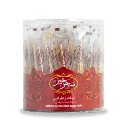 نبات چوبی خانواده 50 عددی