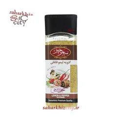 ادویه لیمو فلفلی سحرخیز 105 گرم