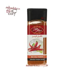 ادویه فلفل قرمز سحرخیز 80 گرم