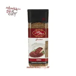 ادویه سماق قهوه ای سحرخیز 80 گرم