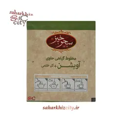 دمنوش آویشن و گل ختمی سحرخیز ۱۲ عددی