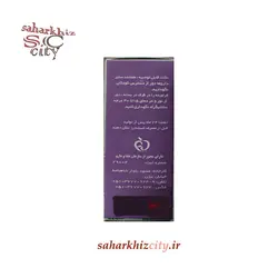 روغن اسطوخودوس تقدیس