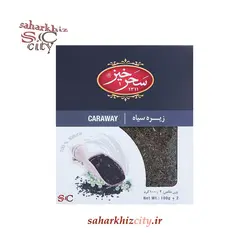 ادویه زیره سیاه کرمان سحرخیز 100 گرم دانه