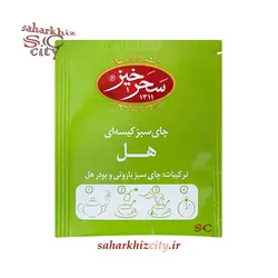 چای سبز هل سحرخیز 20 عددی تی بگ