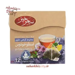 دمنوش زعفران اسطوخودوس سحرخیز ۱۲ عددی