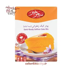 پودر کیک زعفرانی سحرخیز 500 گرم