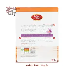 پودر کیک زعفرانی سحرخیز 500 گرم