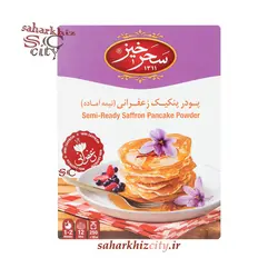 پودر پنکیک زعفرانی سحرخیز 250 گرم