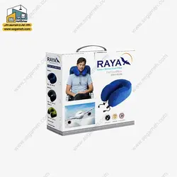 بالش طبی دورگردنی رایا مدل C