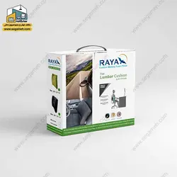 بالش طبی پشت کمری لبه دار رایا سایز s