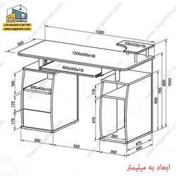 میز گیمینگ DGP50