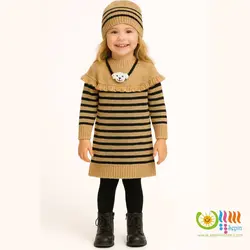 ست بافت بژطلایی لوکس