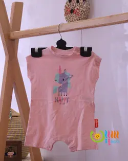 رامپر Fisher-Price