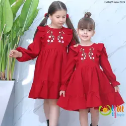 سارافون گلچین