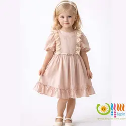 سارافون Princess